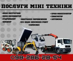 ФОП Степанюк А.В.