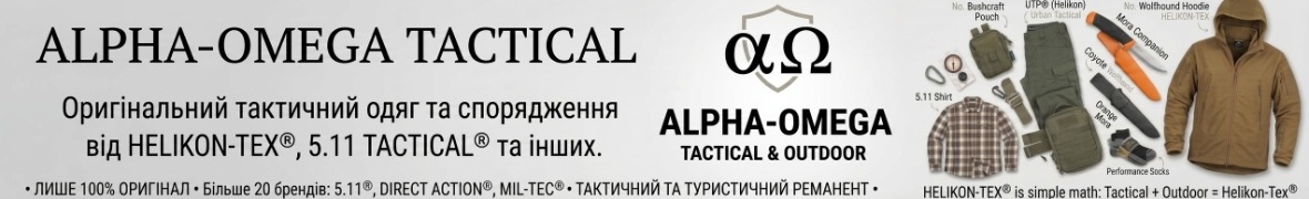 ⚡ℹ️ПП Мельникℹ️⚡