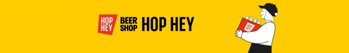 Hop Hey