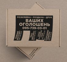 Logistservice