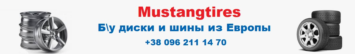 mustangtires