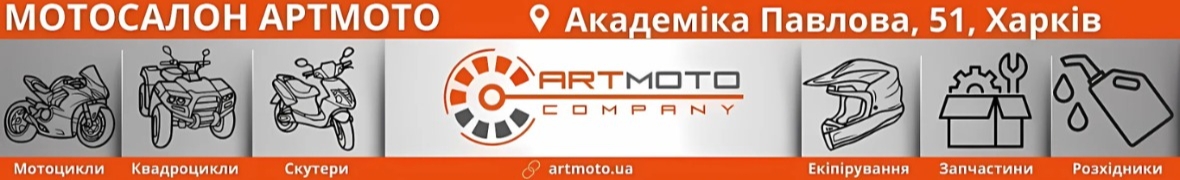 ARTMOTO company