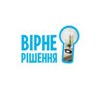 Вірне Рішення
