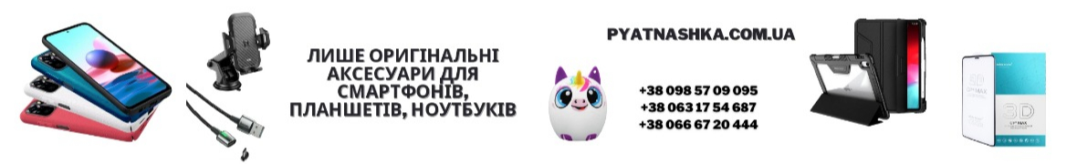 pyatnashka.com.ua