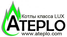 «Атепло» - завод виробник твердопаливних котлів тривалого горіння.