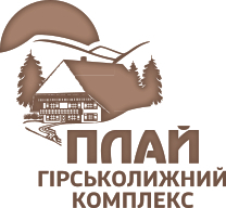 Гірськолижний Комплекс Плай