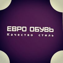 Новая обувь из Европы качество  комфорт стиль мировые бренды все есть