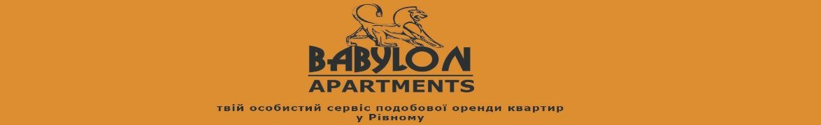Babylon Apartments