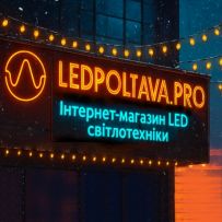 LEDPOLTAVA