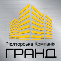 Рієлторська Компанія "ГРАНД"
