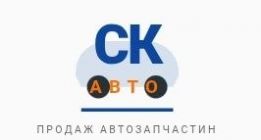 СК АВТО