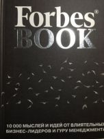 Forbes Book