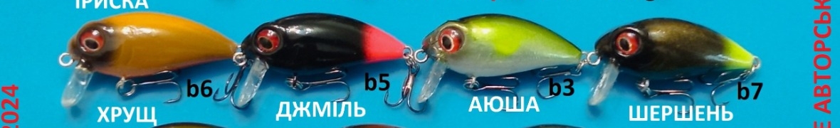 OffSeT P Lure