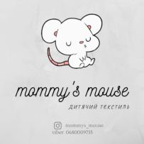 mommysmouse Детский текстиль