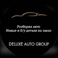 Deluxe Auto Розборка Авто