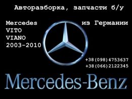 Владимир