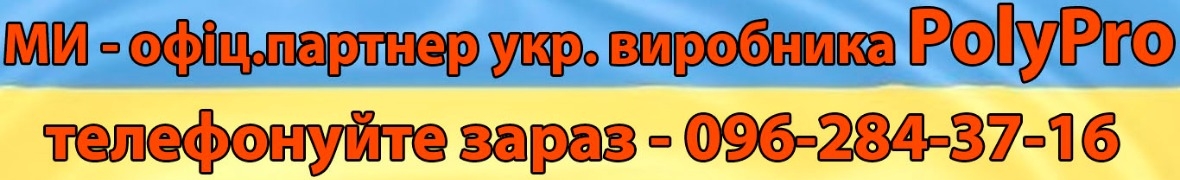 poly.in.ua – Поліуретанові запчастини з Гарантією для будь-якого авто
