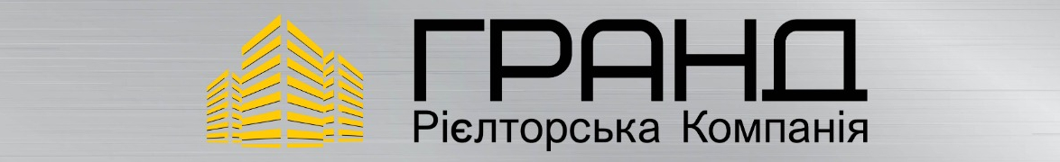 Рієлторська Компанія "ГРАНД"