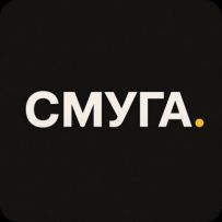 СМУГА — портативна LED-лампа, яка рятує під час відключень світла logo