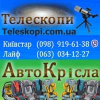 teleskopi-krisla