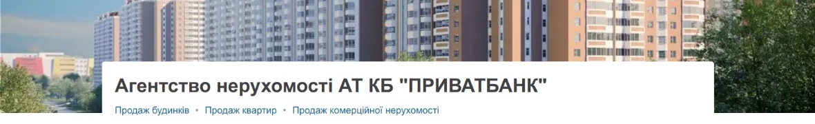 ПРИВАТБАНК