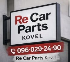 AVTORAZBORKA KOVEL