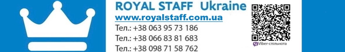 Royal Staff