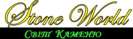 StoneWorld.pp.ua