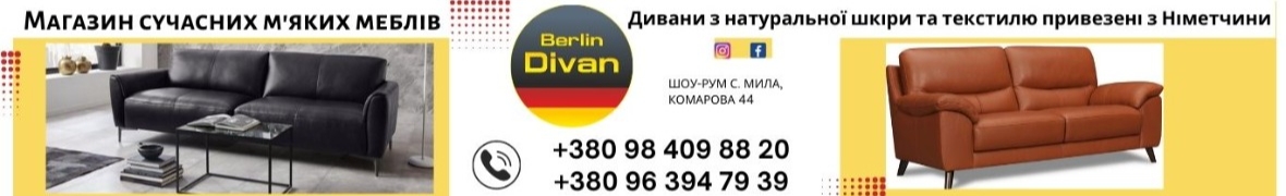 berlindivan
