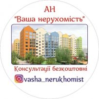 АН "Ваша Нерухомість"