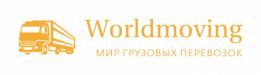 Worldmoving