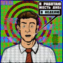 Интернет магазин гаджетов Tehnix