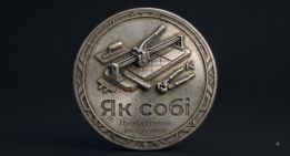 ЯК СОБІ logo