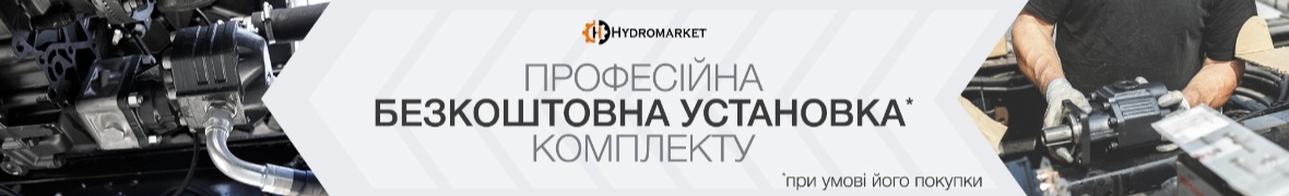 Hydromarket