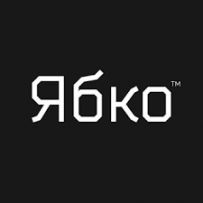 Ябко Вараш