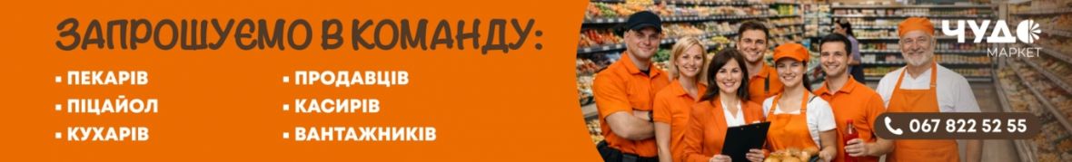 Менеджер по персоналу