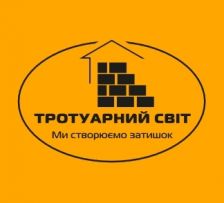 Тротуарний Світ