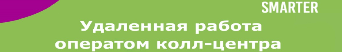CRM Agency Smarter