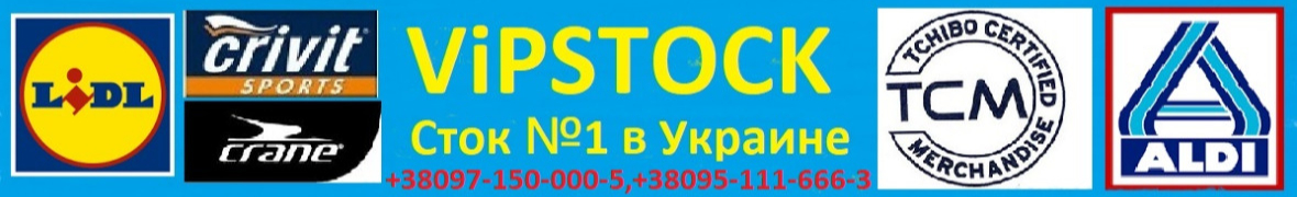 Vipstock