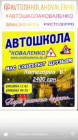 Євген logo