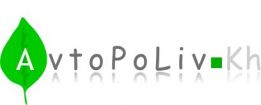 avtopoliv-kh.com