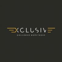 Еxclusive-рекламна майстерня