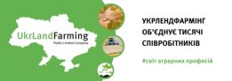 Ukrlandfarming