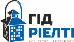 Агентство нерухомості Гід ріелті