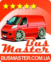BusMaster Бердичів • Переобладнання бусів • Обшивка, перетяжка салонів