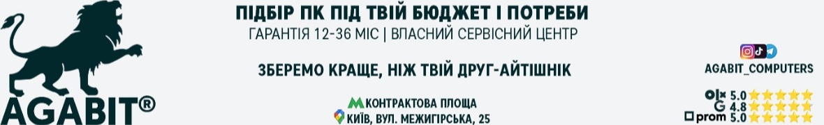 Комп'ютерний магазин AGABIT