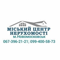 "Городской Центр Недвижимости"