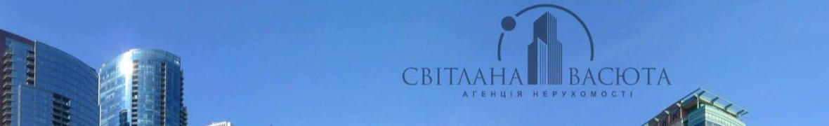 АН Світлана Васюта