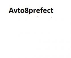 Автозапчастини  - Avto8prefect logo