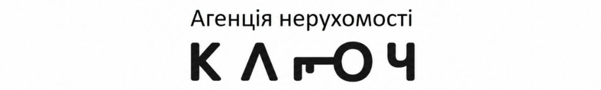 АН Ключ